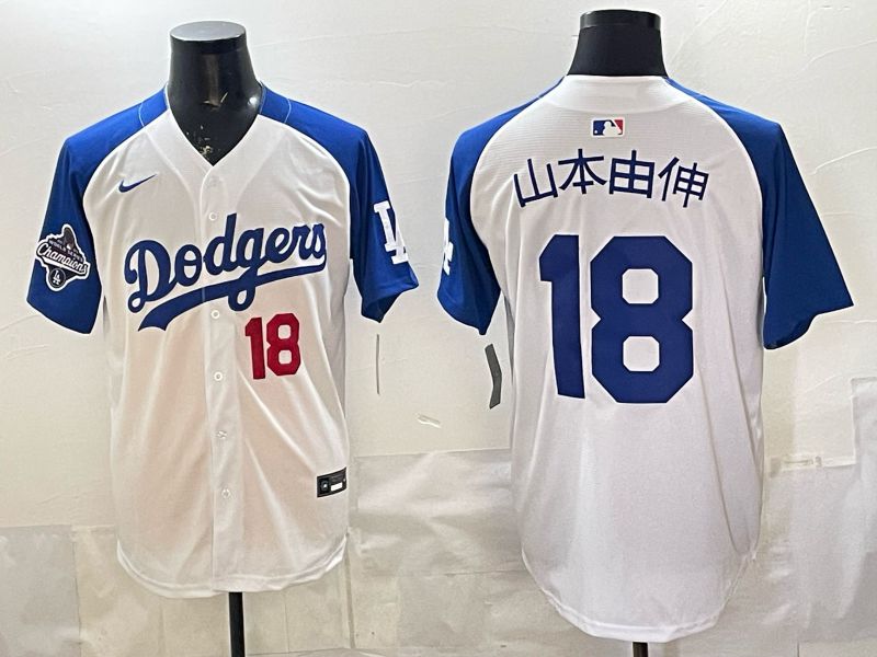 Men Nike 2026 Los Angeles Dodgers #18 Yamamoto White Blue Game MLB Jersey 120813